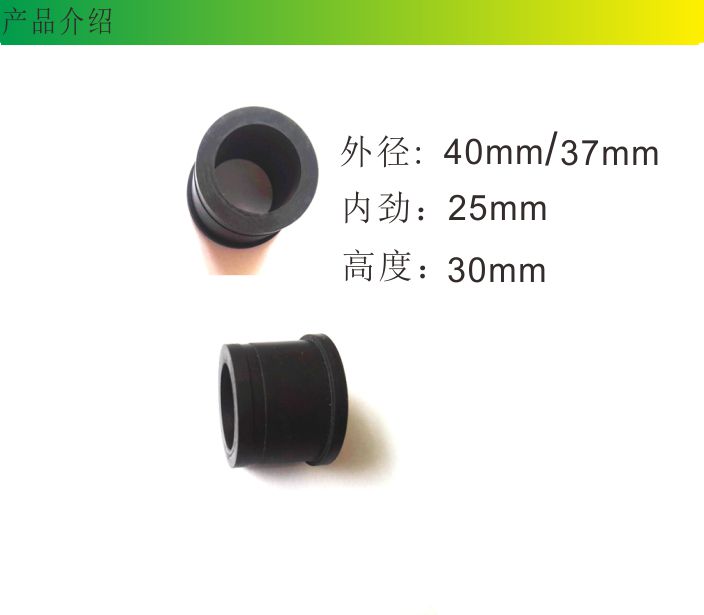 矽(guī)膠製品