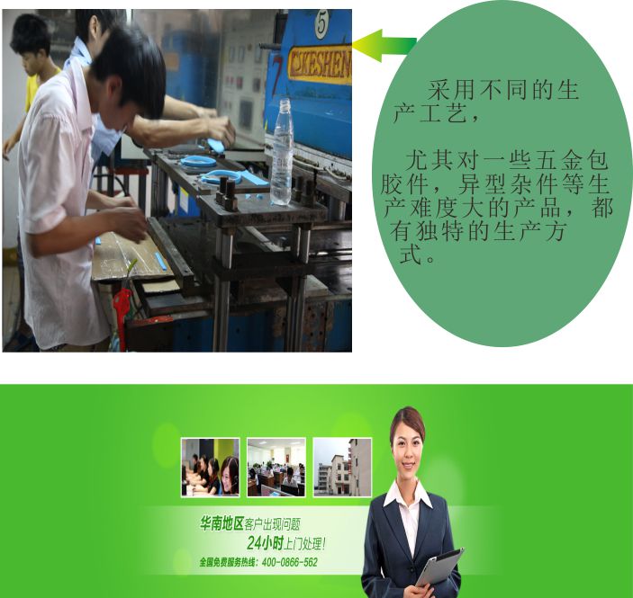 矽膠製品