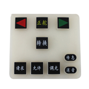 矽膠按鍵,遙控矽膠按鍵,遙控器矽膠(jiāo)按(àn)鍵