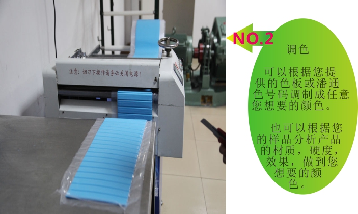 矽橡膠製品