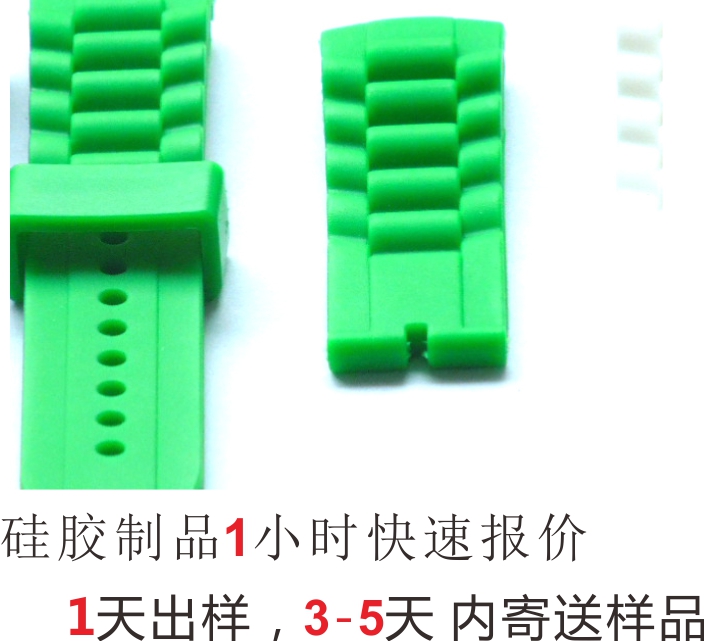 矽膠製品廠