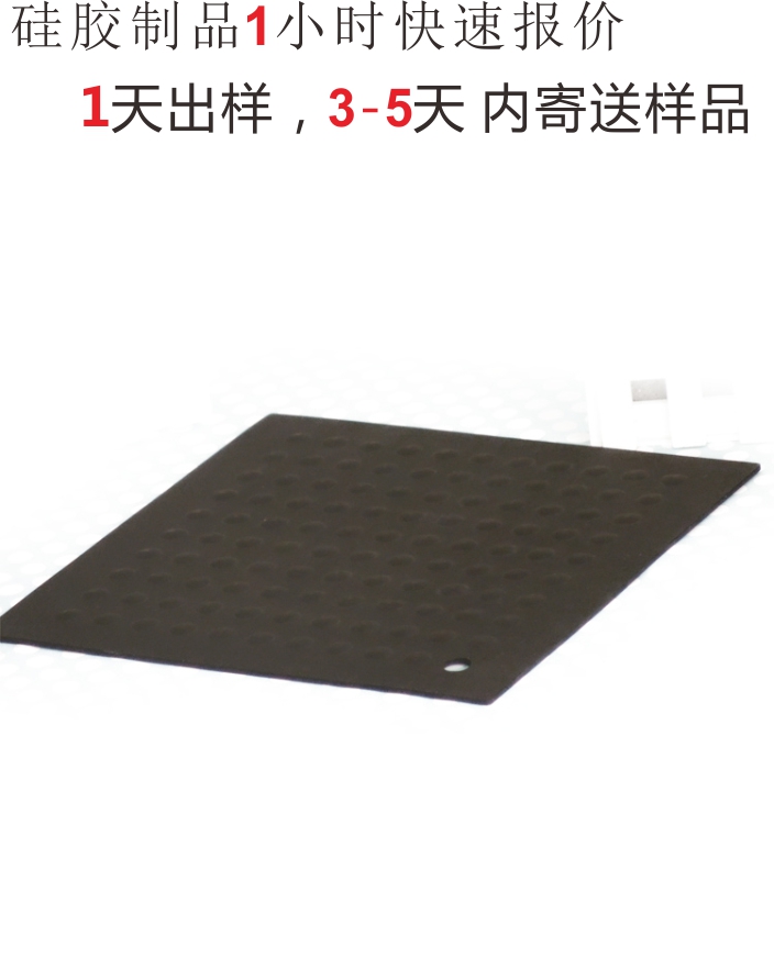 矽(guī)橡膠製品