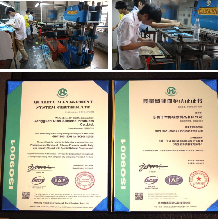 矽膠製品(pǐn)廠
