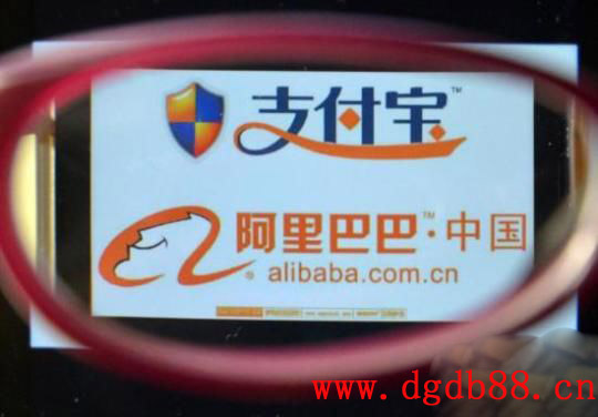 支付(fù)寶