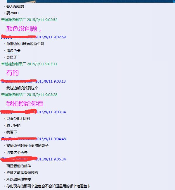冈本影视矽膠製品