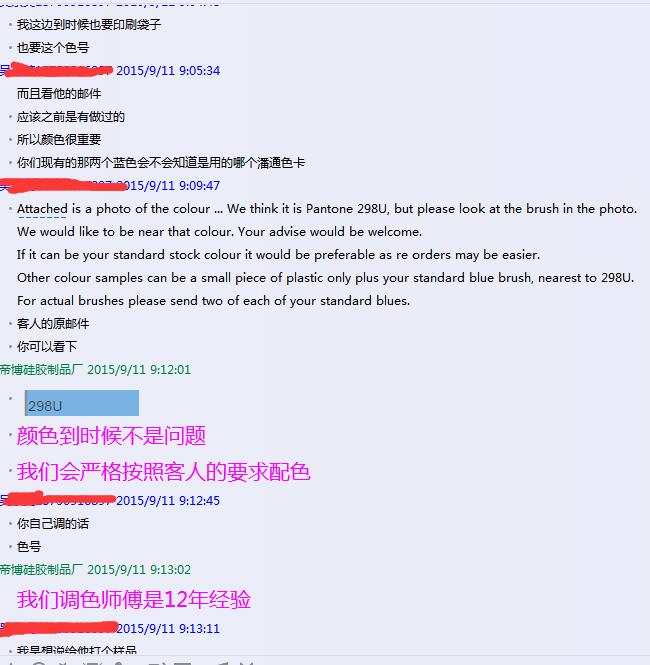 冈本影视矽膠製品