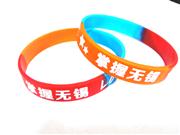 絲印手環（huán）,矽膠手環,凹凸矽膠手（shǒu）環