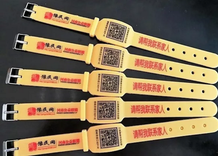 黃色矽膠手環 黃色矽膠(jiāo)手環