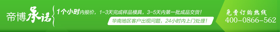 冈本影视承諾.jpg 冈本影视承諾.jpg
