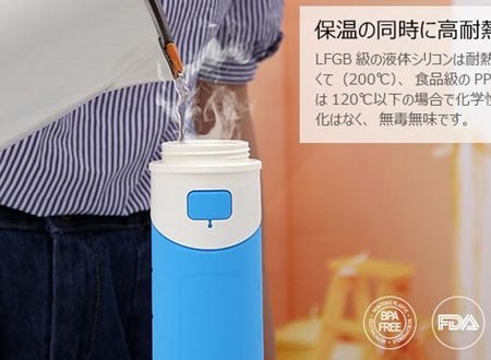 矽（guī）膠保溫杯（bēi）隔熱不燙手（shǒu）